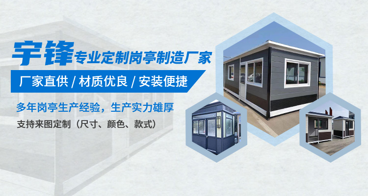 杭州收費崗?fù)?>
            </div>
                    <div   id=